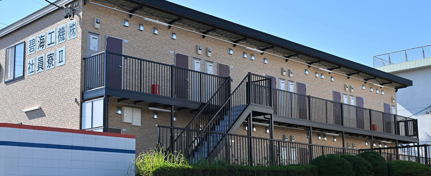 福利厚生を見る